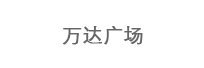 鏈接